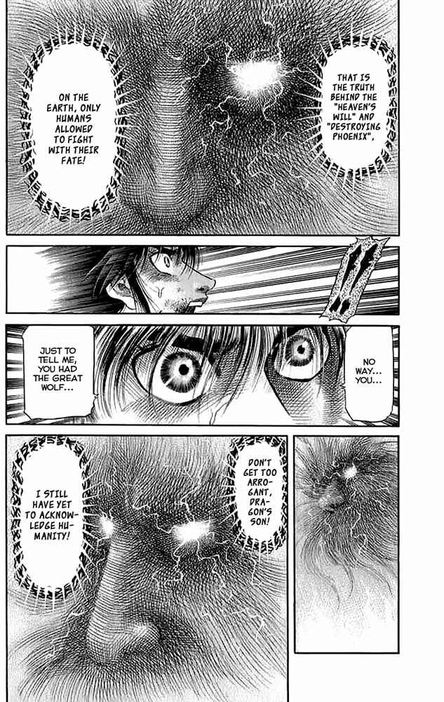 Page 27 Chapter 107 Ryuroden