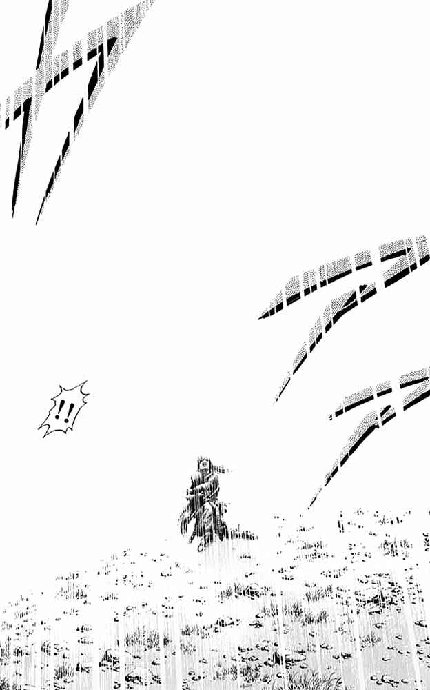 Page 29 Chapter 107 Ryuroden