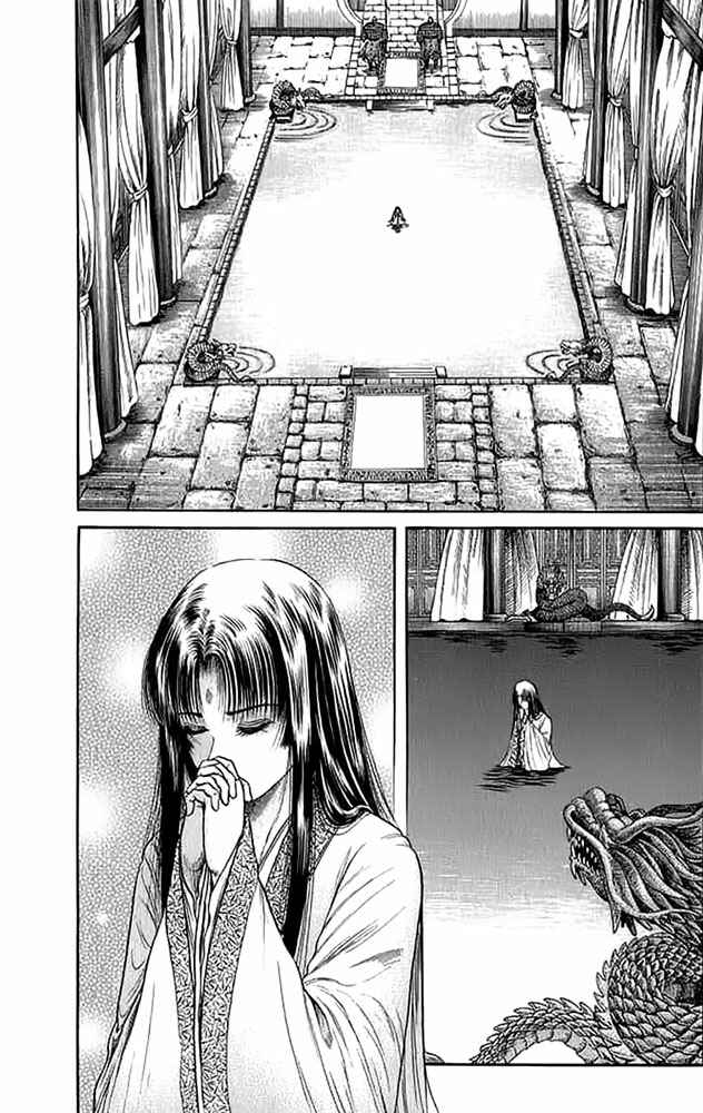 Page 32 Chapter 107 Ryuroden