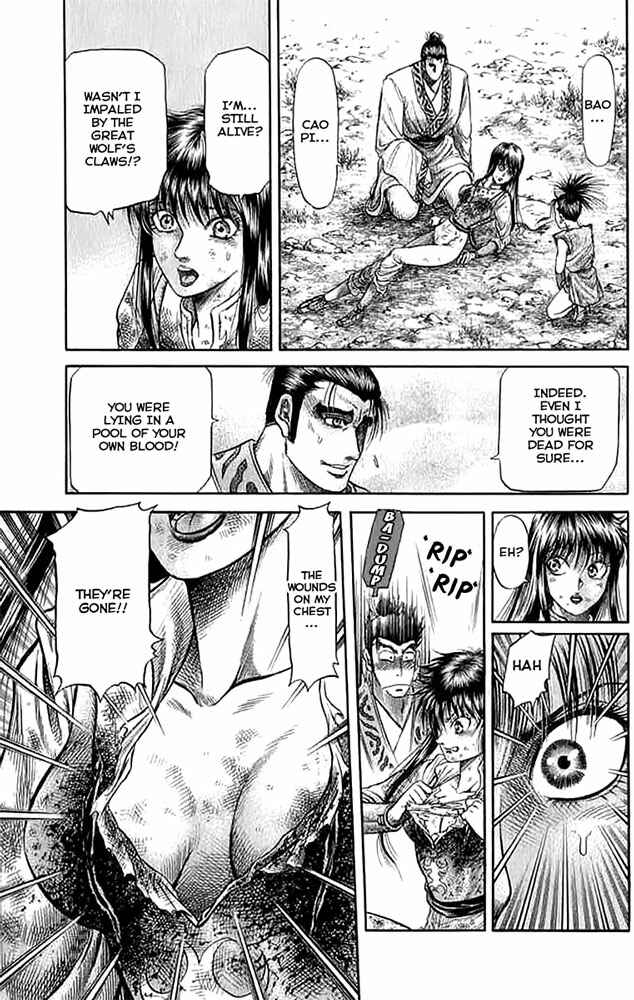 Page 38 Chapter 107 Ryuroden