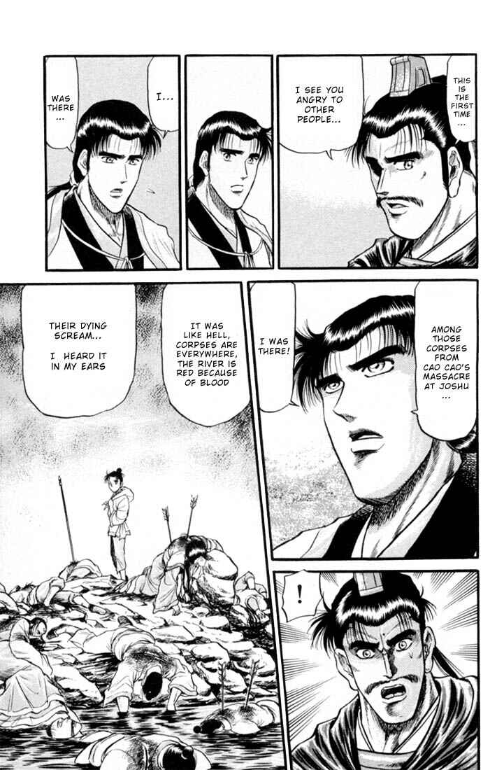 Page 11 Chapter 16 Ryuroden
