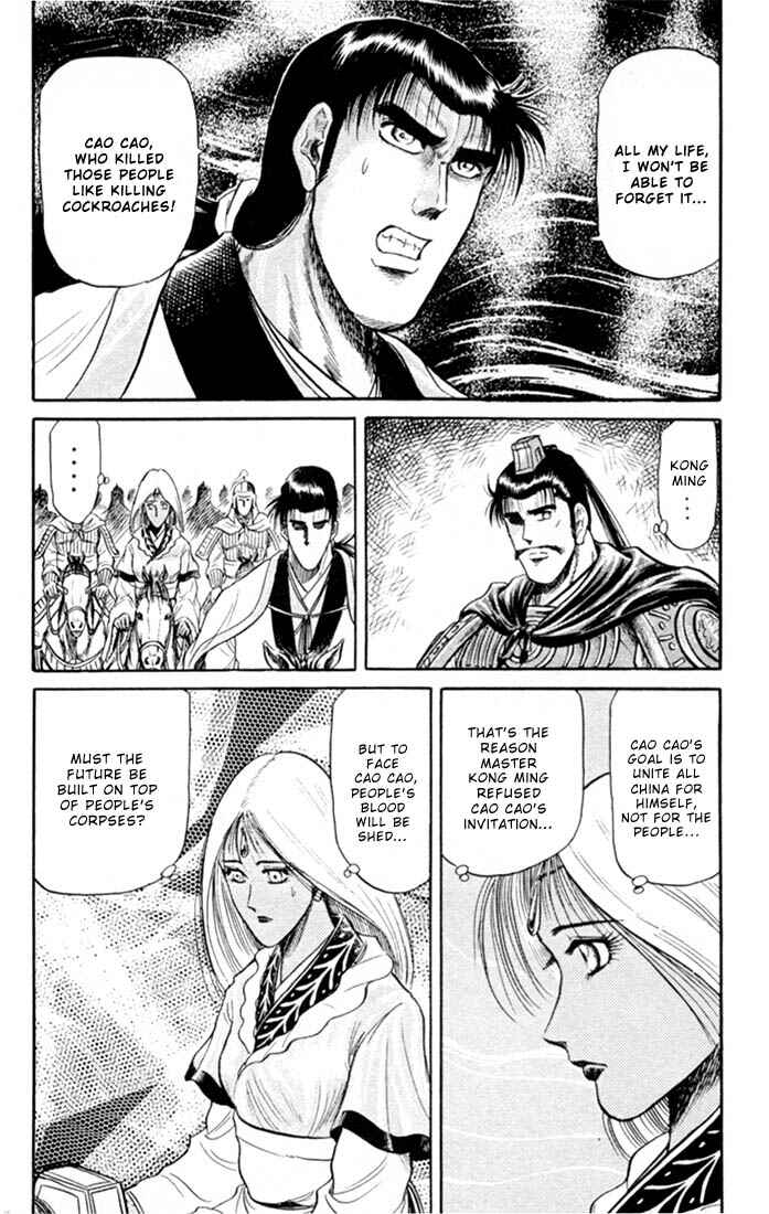 Page 12 Chapter 16 Ryuroden