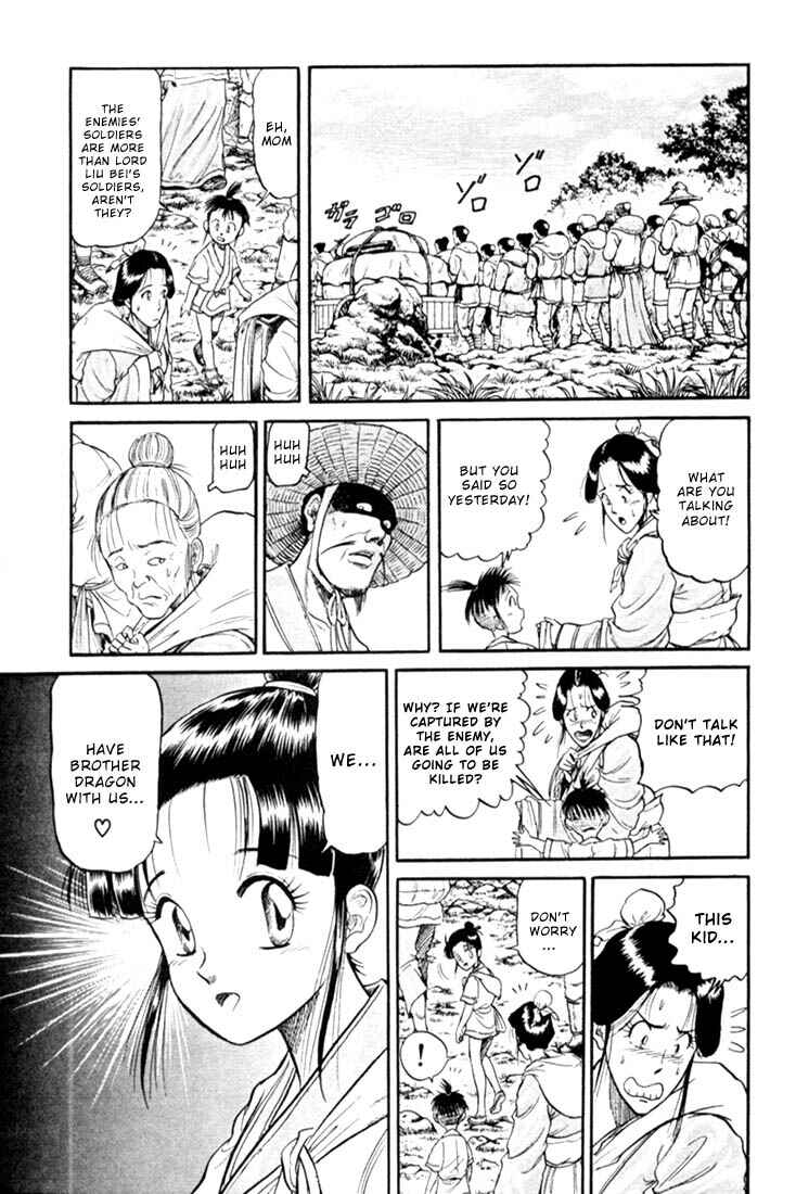 Page 13 Chapter 16 Ryuroden