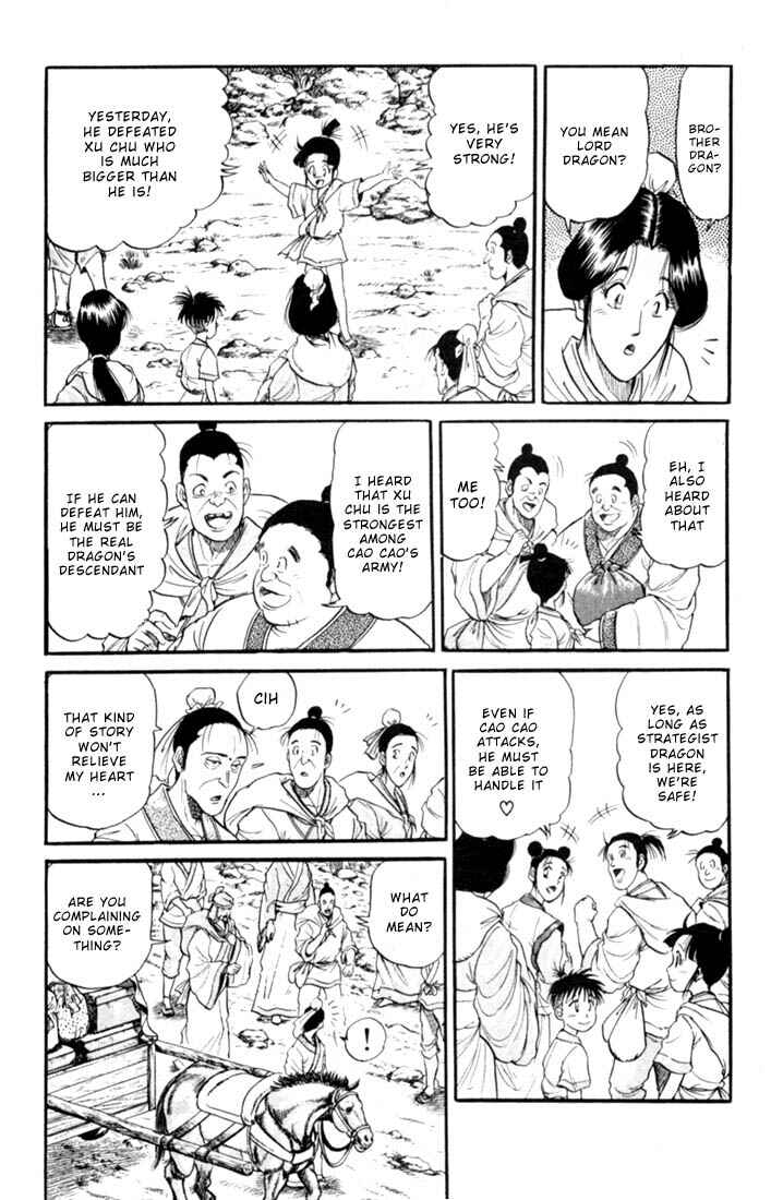 Page 14 Chapter 16 Ryuroden