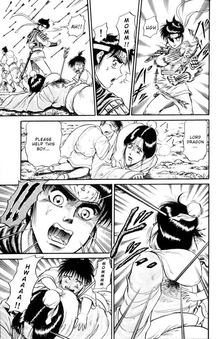 Page 25 Chapter 16 Ryuroden