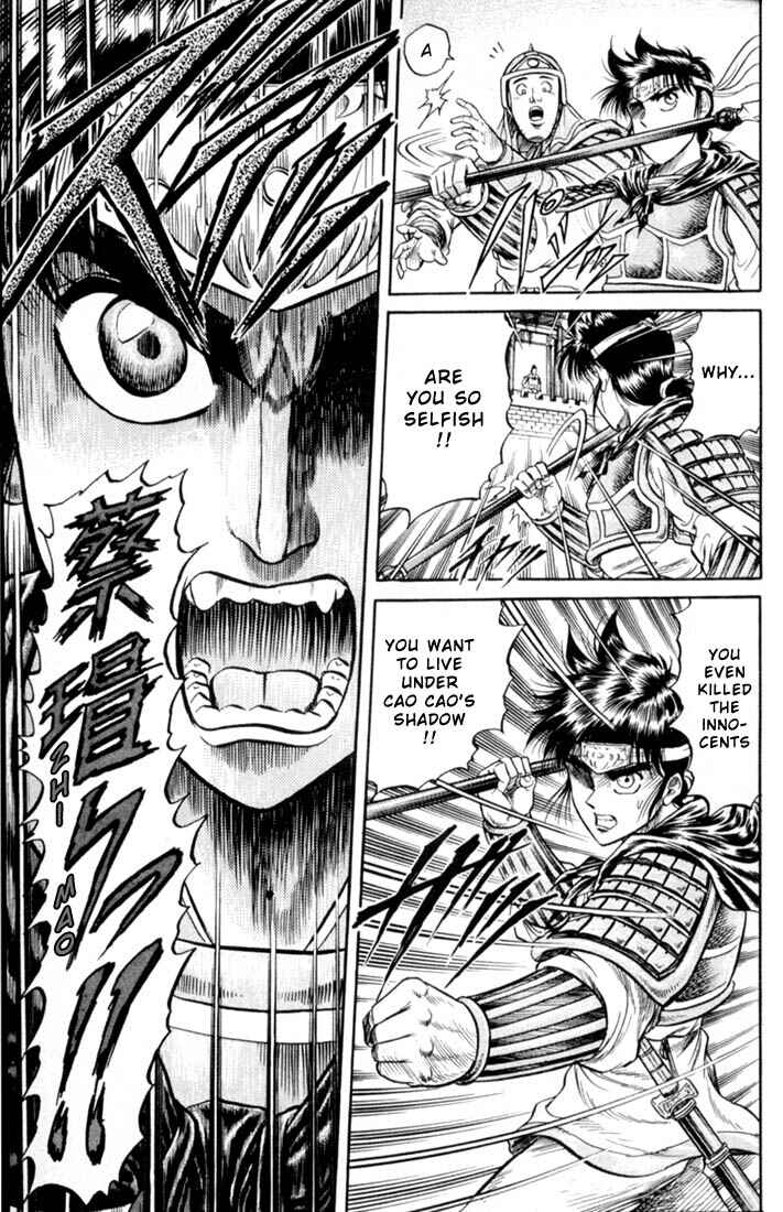 Page 27 Chapter 16 Ryuroden