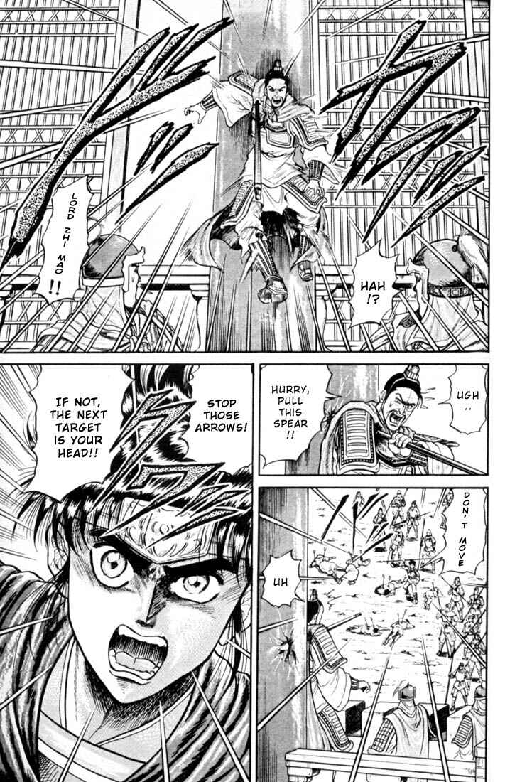 Page 29 Chapter 16 Ryuroden