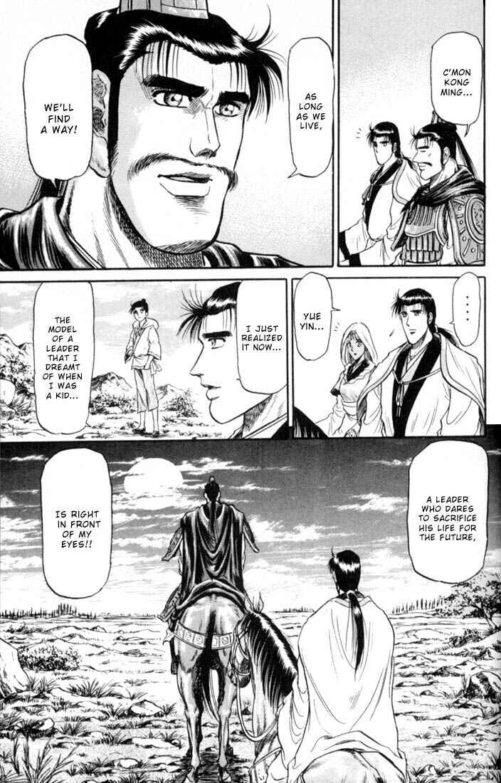 Page 39 Chapter 16 Ryuroden