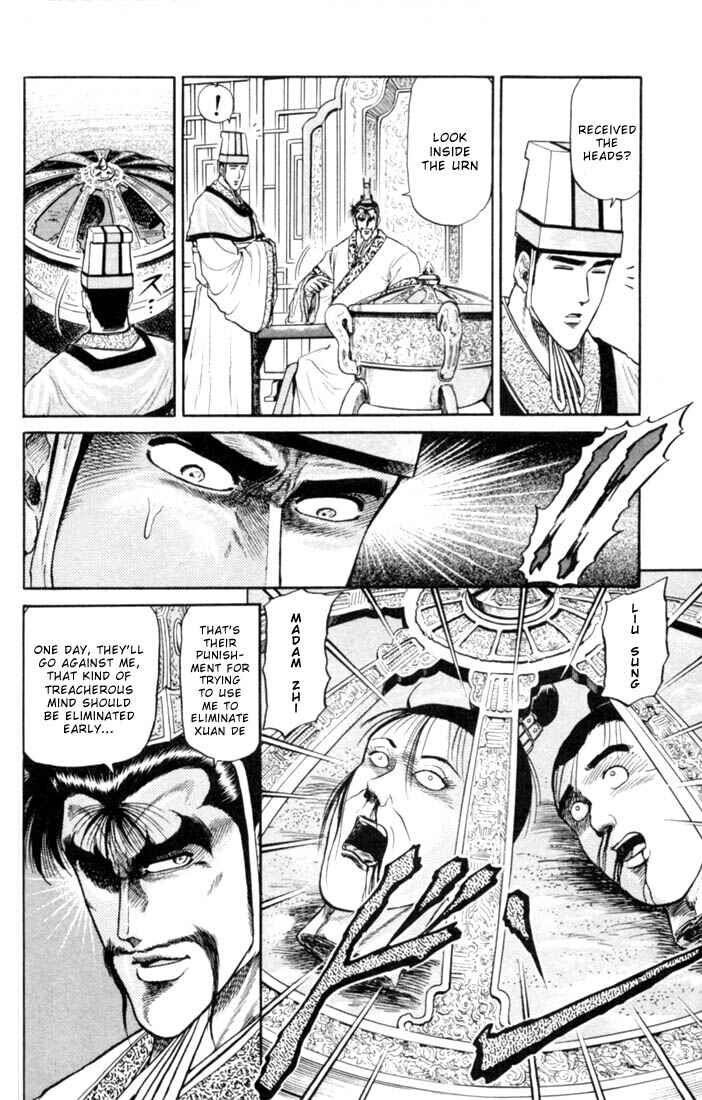 Page 46 Chapter 16 Ryuroden
