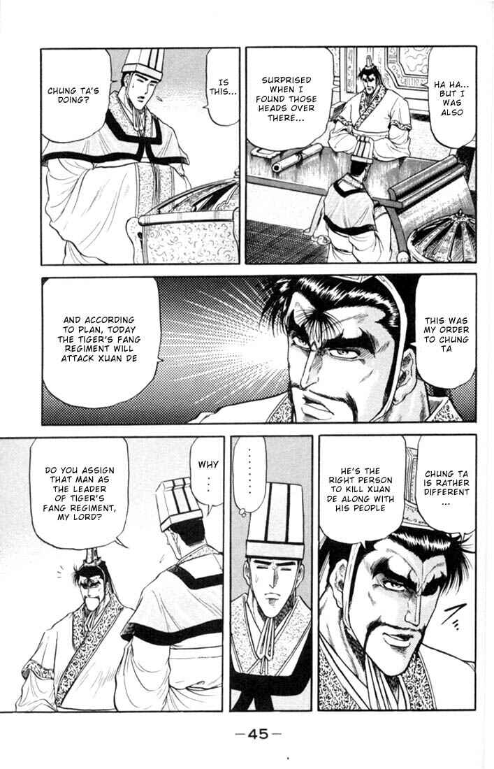 Page 47 Chapter 16 Ryuroden