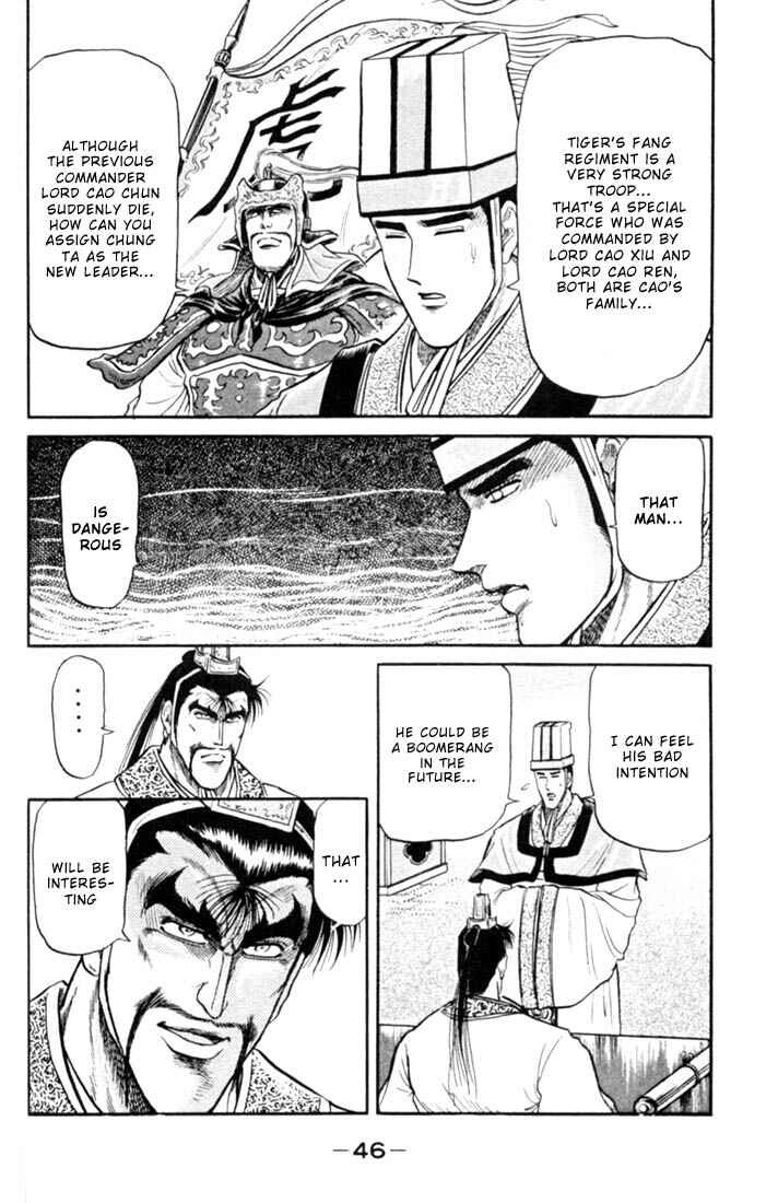 Page 48 Chapter 16 Ryuroden