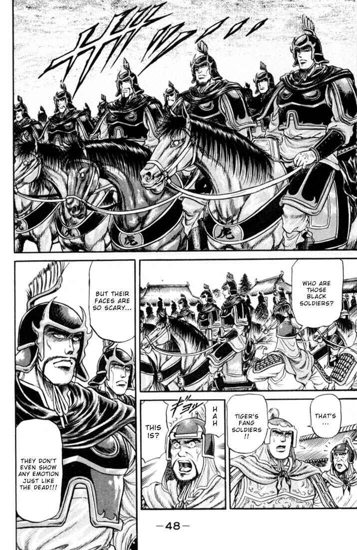 Page 50 Chapter 16 Ryuroden