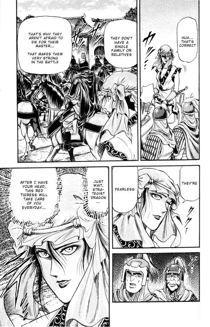 Page 51 Chapter 16 Ryuroden