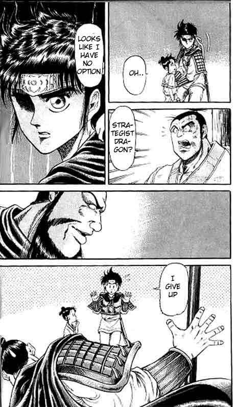 Page 11 Chapter 13 Ryuroden