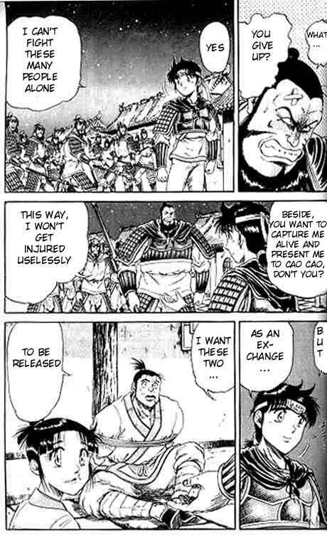 Page 12 Chapter 13 Ryuroden
