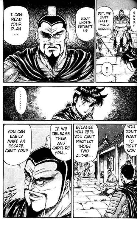 Page 14 Chapter 13 Ryuroden