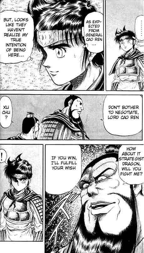 Page 15 Chapter 13 Ryuroden
