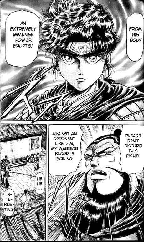 Page 18 Chapter 13 Ryuroden
