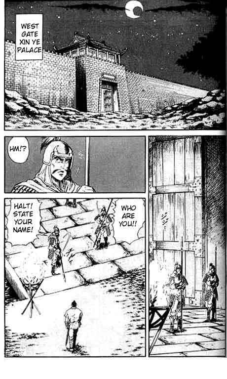 Page 2 Chapter 13 Ryuroden