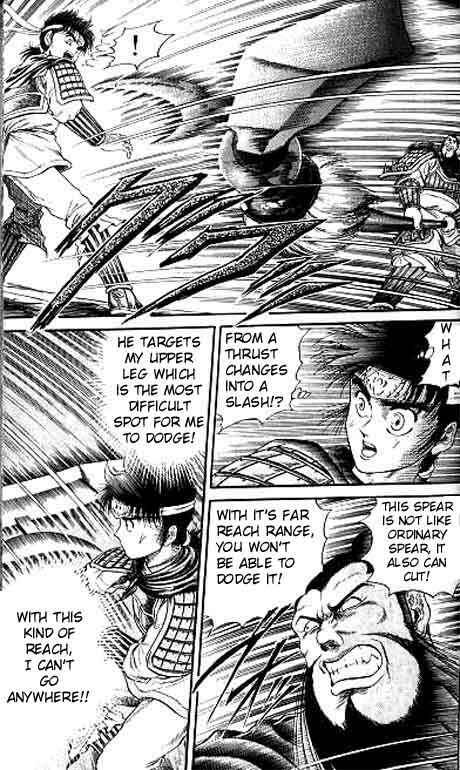 Page 24 Chapter 13 Ryuroden