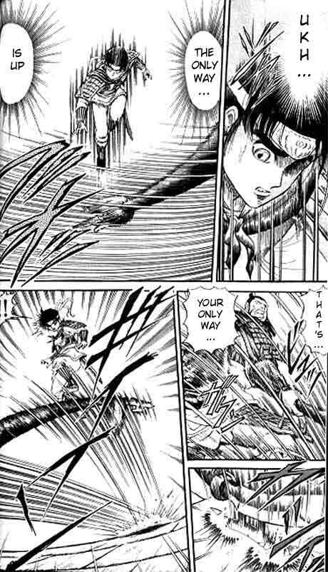 Page 25 Chapter 13 Ryuroden