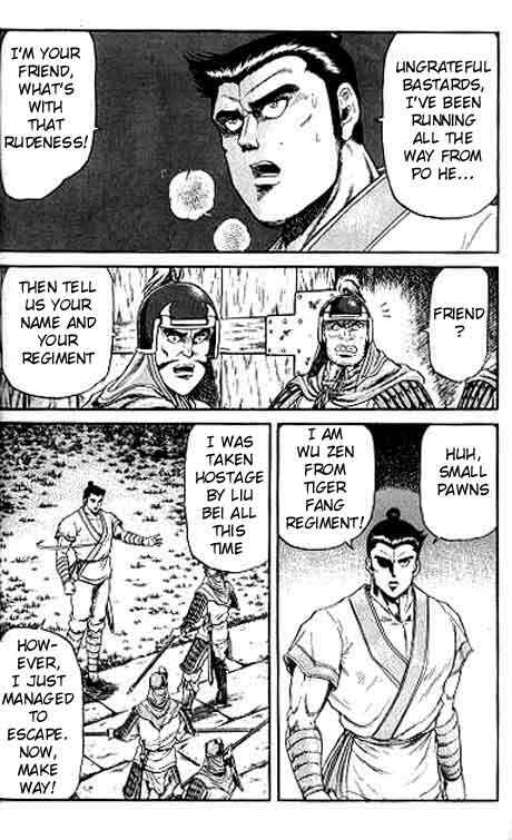 Page 3 Chapter 13 Ryuroden