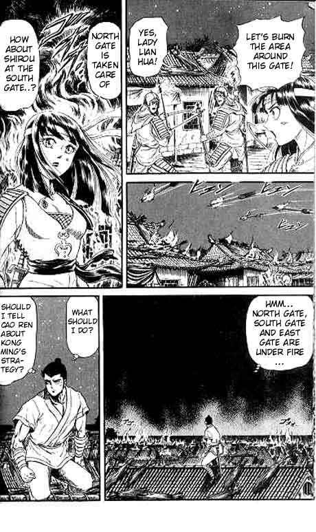 Page 31 Chapter 13 Ryuroden