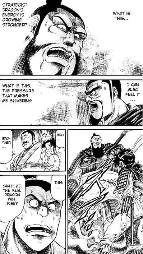 Page 33 Chapter 13 Ryuroden