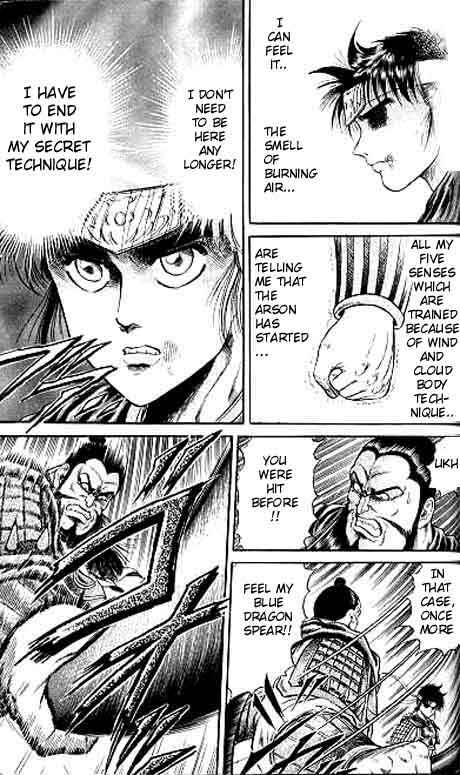 Page 34 Chapter 13 Ryuroden