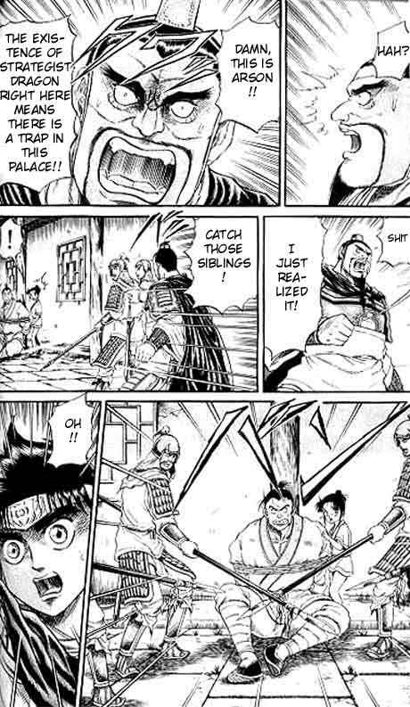 Page 39 Chapter 13 Ryuroden