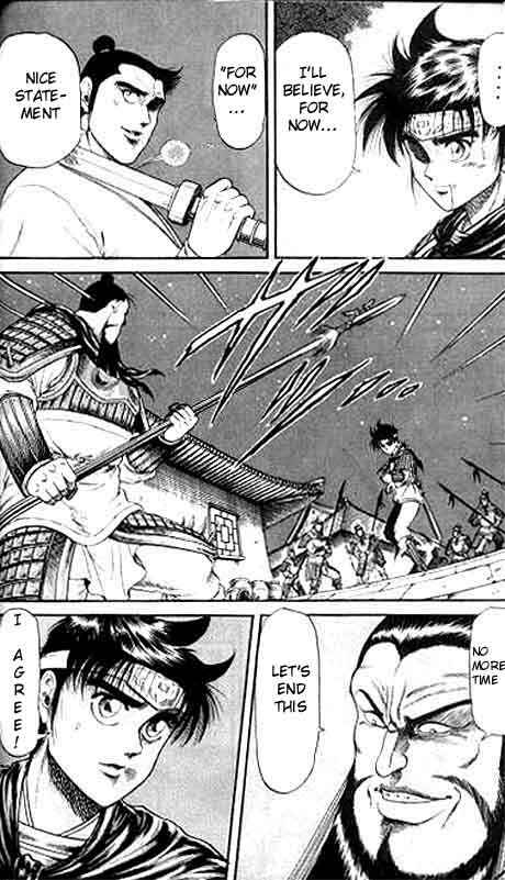 Page 43 Chapter 13 Ryuroden