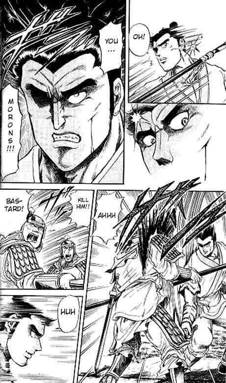 Page 5 Chapter 13 Ryuroden
