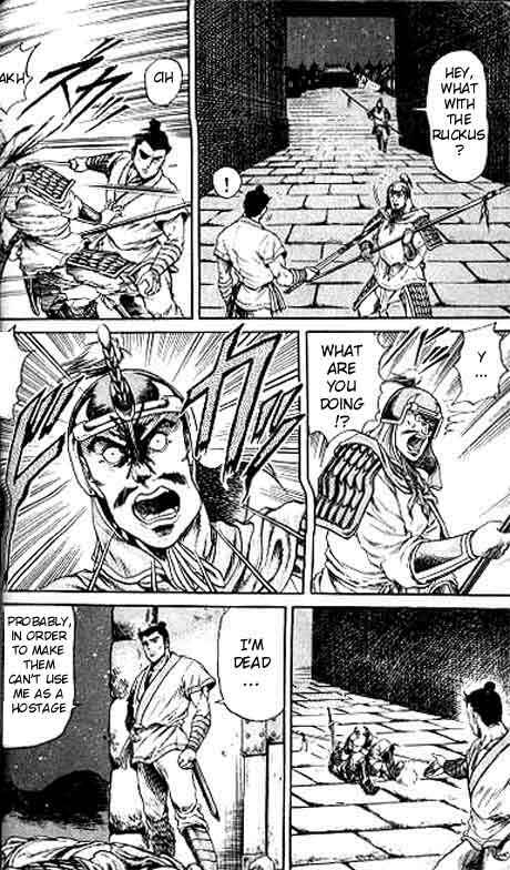 Page 7 Chapter 13 Ryuroden