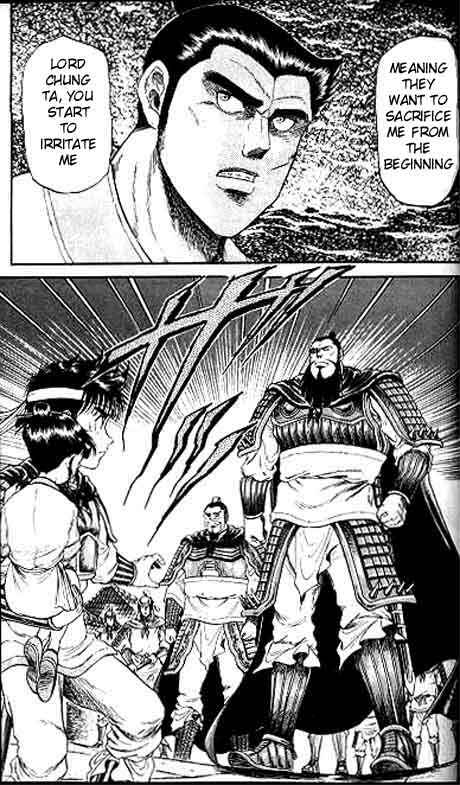 Page 8 Chapter 13 Ryuroden