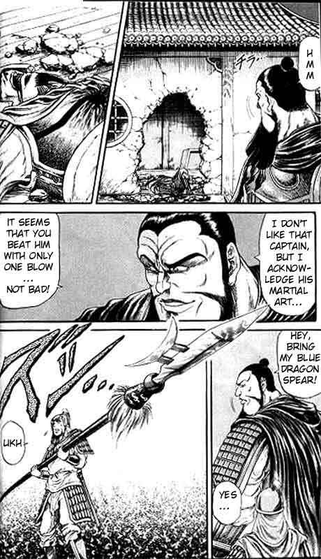 Page 9 Chapter 13 Ryuroden