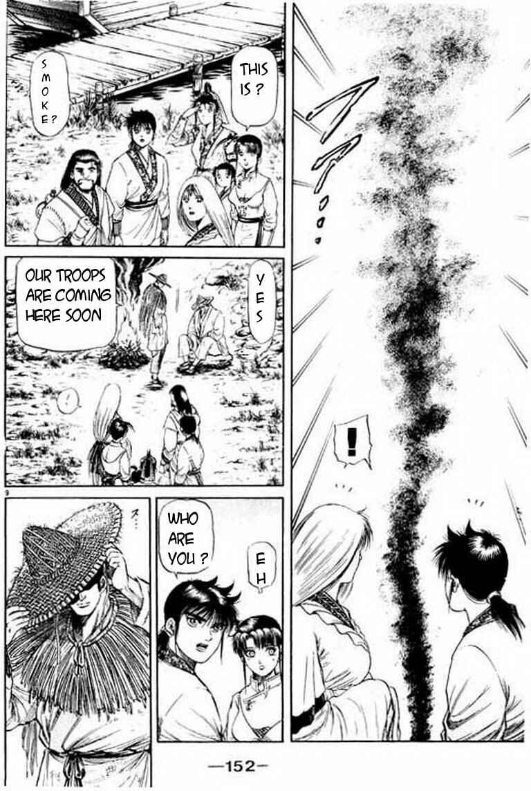 Page 10 Chapter 50 Ryuroden