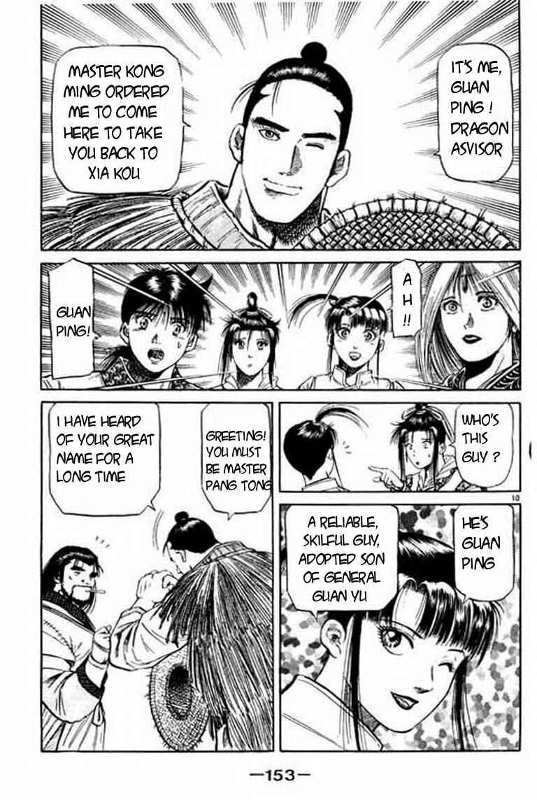 Page 11 Chapter 50 Ryuroden
