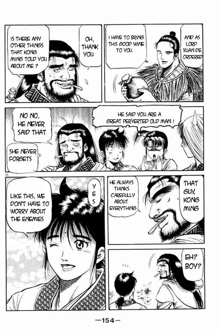 Page 12 Chapter 50 Ryuroden