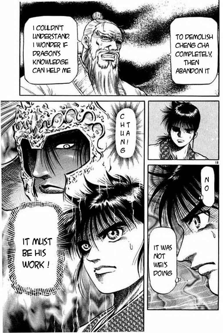 Page 19 Chapter 50 Ryuroden