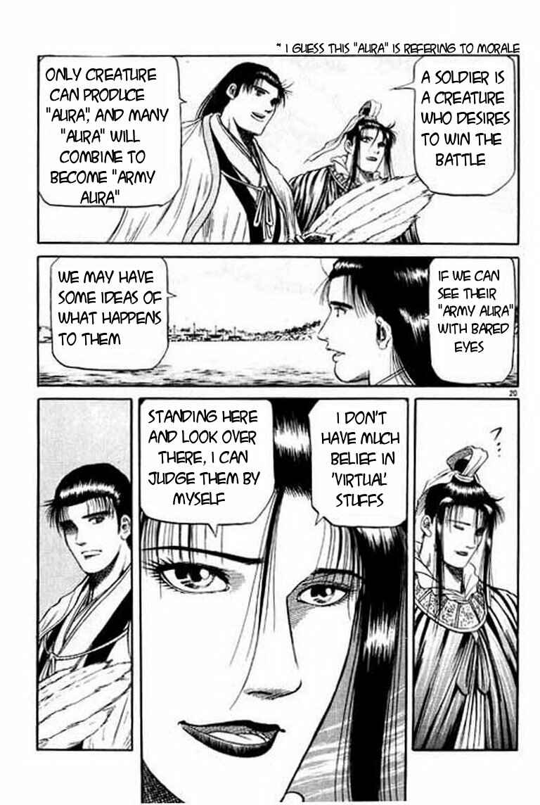 Page 21 Chapter 50 Ryuroden