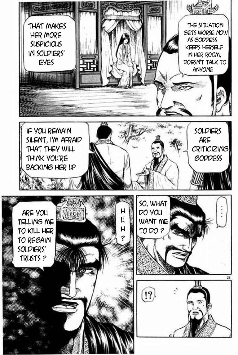 Page 28 Chapter 50 Ryuroden