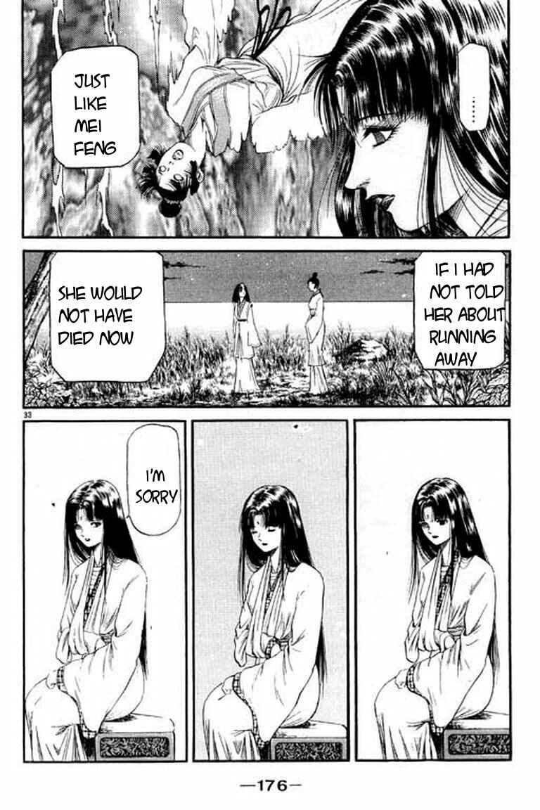 Page 33 Chapter 50 Ryuroden