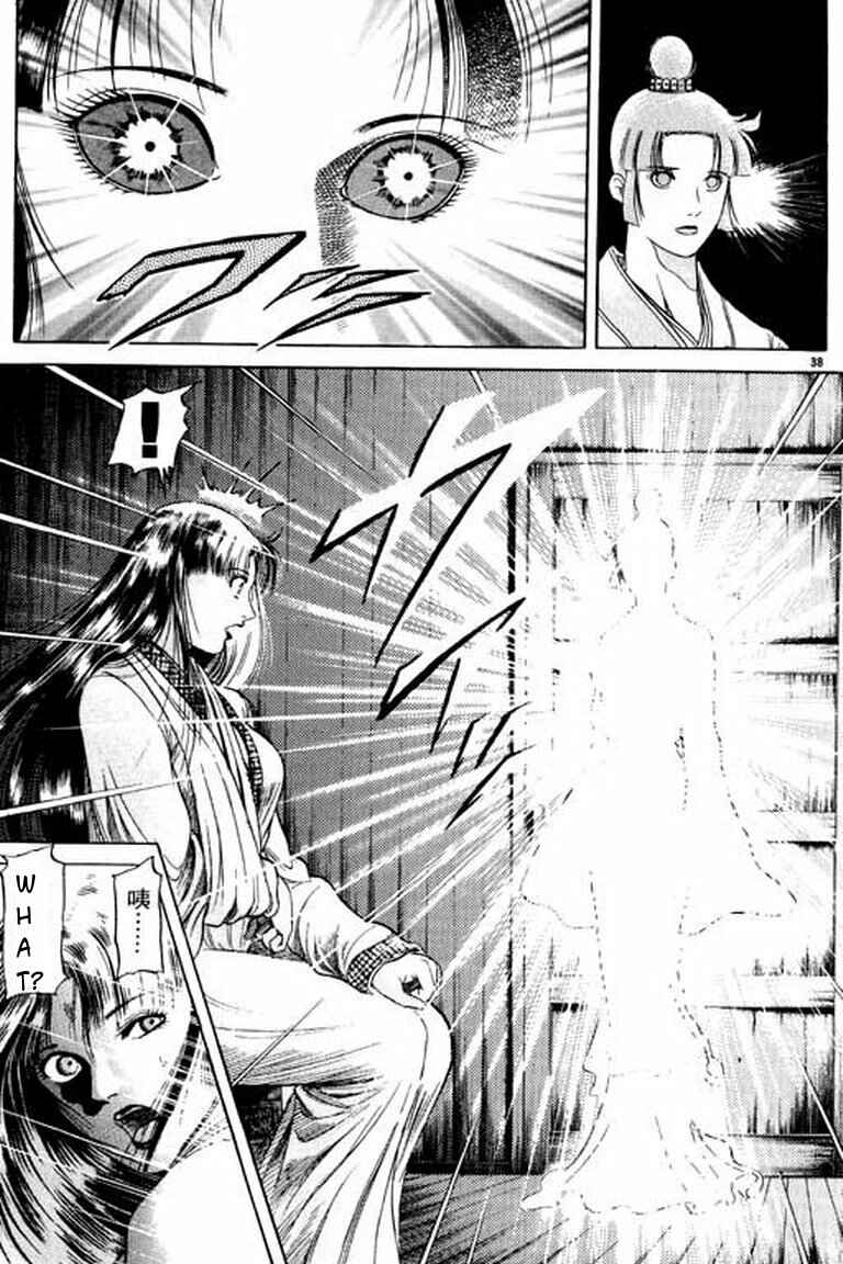 Page 38 Chapter 50 Ryuroden