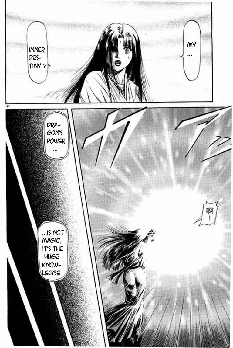 Page 41 Chapter 50 Ryuroden
