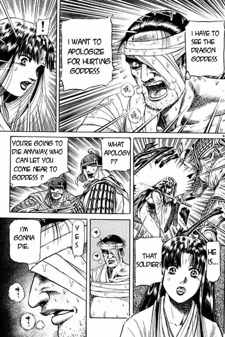 Page 44 Chapter 50 Ryuroden