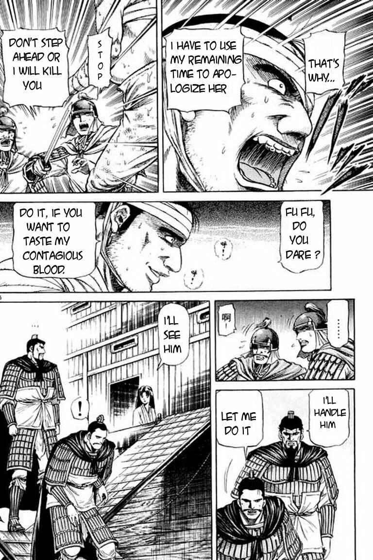 Page 45 Chapter 50 Ryuroden