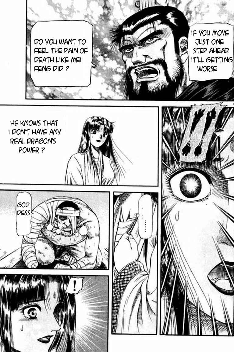 Page 48 Chapter 50 Ryuroden