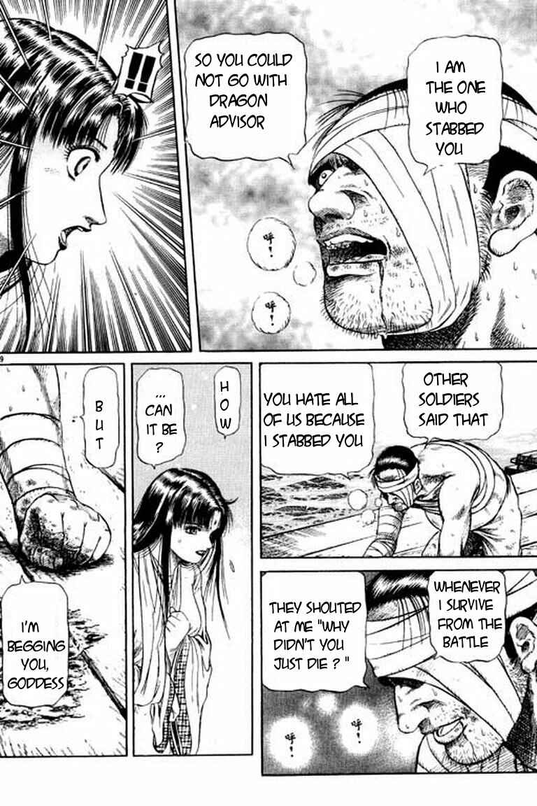 Page 49 Chapter 50 Ryuroden