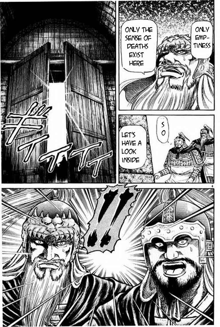 Page 5 Chapter 50 Ryuroden