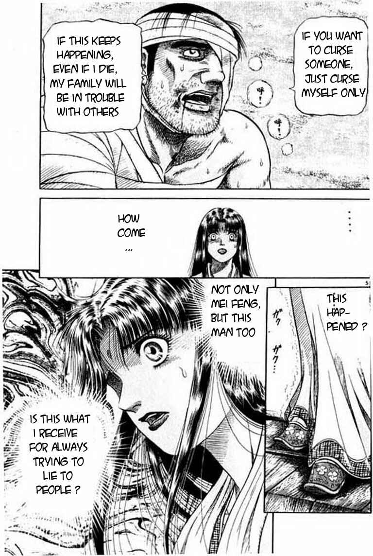 Page 50 Chapter 50 Ryuroden